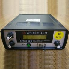 脉冲王三代